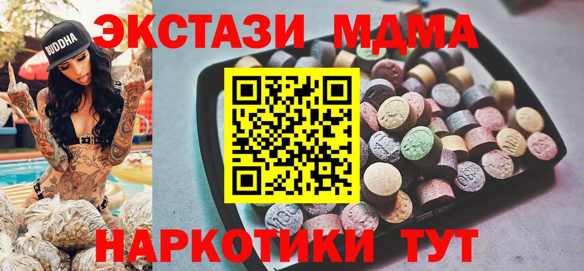 Ecstasy Cube Усть-Джегута