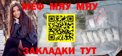 каннабис Моздок