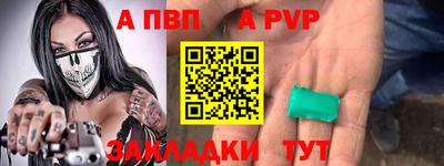 apvp Можайск