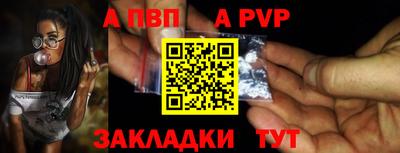 apvp Можайск