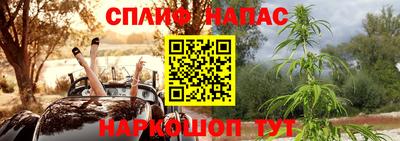 каннабис Моздок