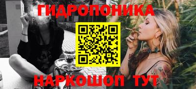 каннабис Моздок