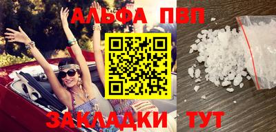 apvp Можайск