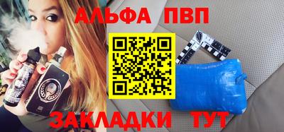 apvp Можайск