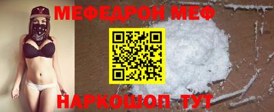 каннабис Моздок