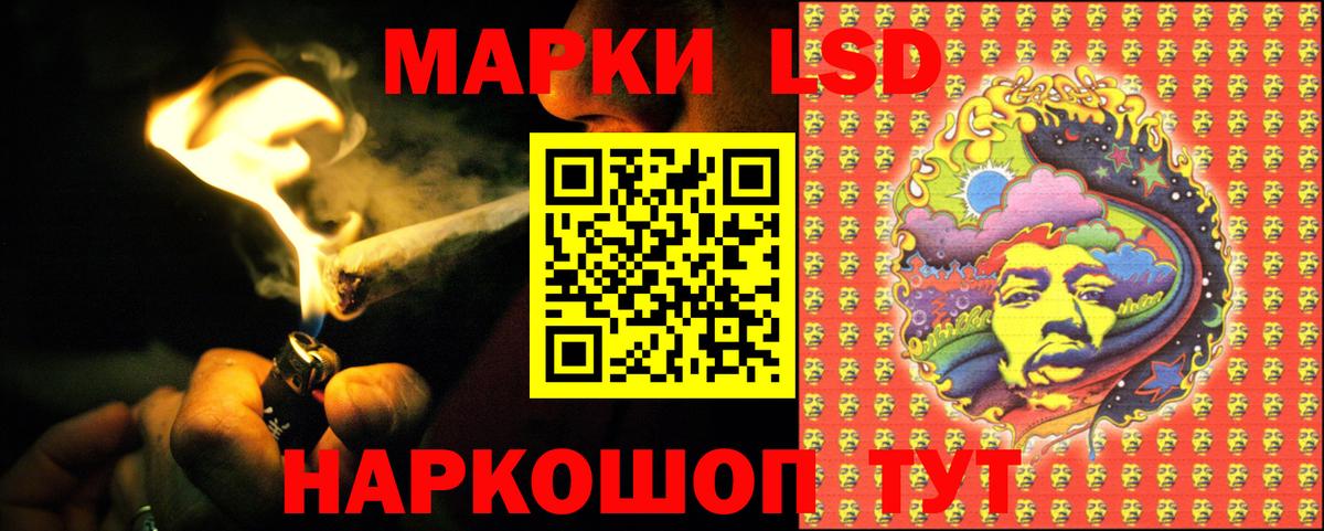 LSD-25 экстази ecstasy  Вход с VPN  Усть-Джегута  ЛСД экстази  Лсд 25 экстази ecstasy 