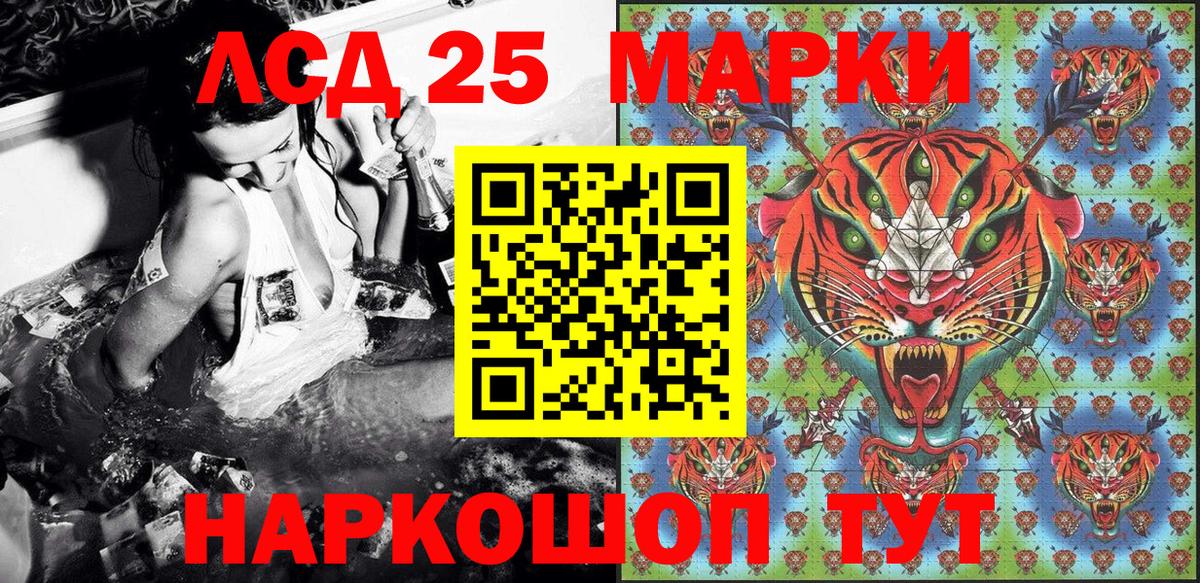 Усть-Джегута  Марки N-bome 1,8мг  Вход с VPN  Марки 25I-NBOMe  Марки N-bome 1,8мг 