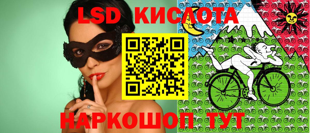 ГАШ  Вход с VPN  Усть-Джегута  Меф кристаллы 