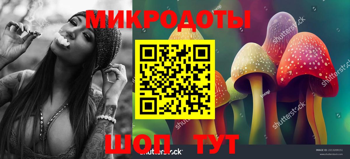 Галлюциногенные грибы прущие грибы  Вход с VPN  Усть-Джегута 