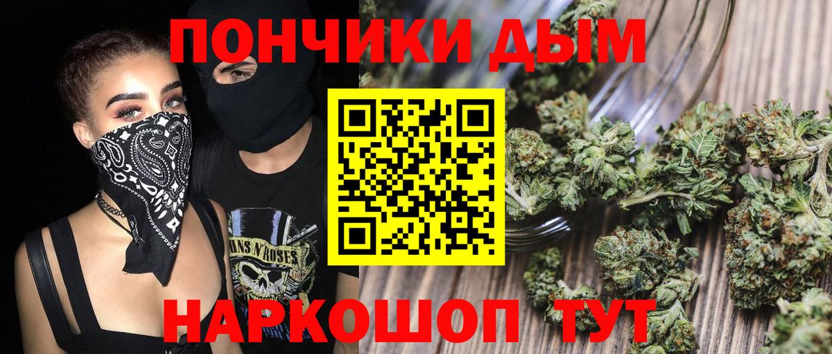 Шишки марихуана OG Kush Усть-Джегута